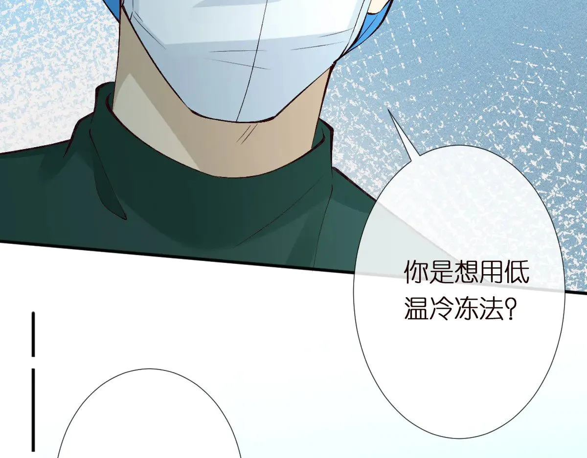 第323 极限抢救 第44页