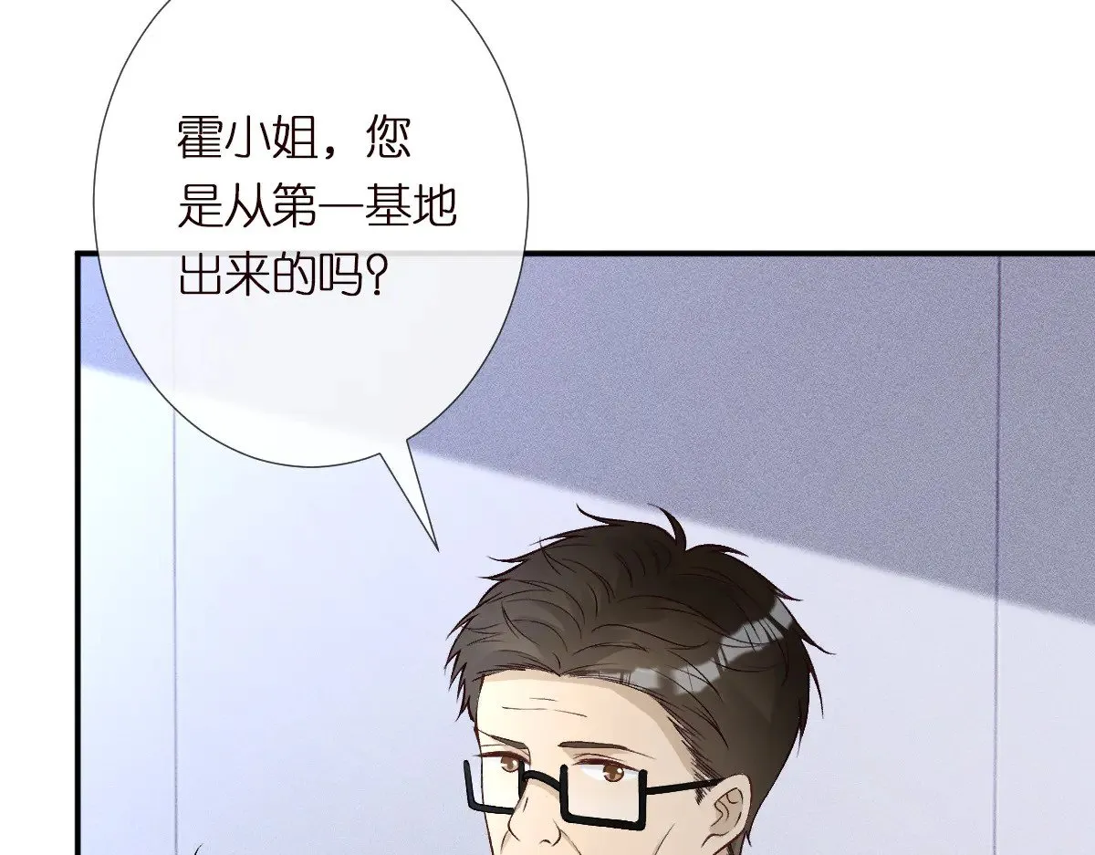 第323 极限抢救 第53页