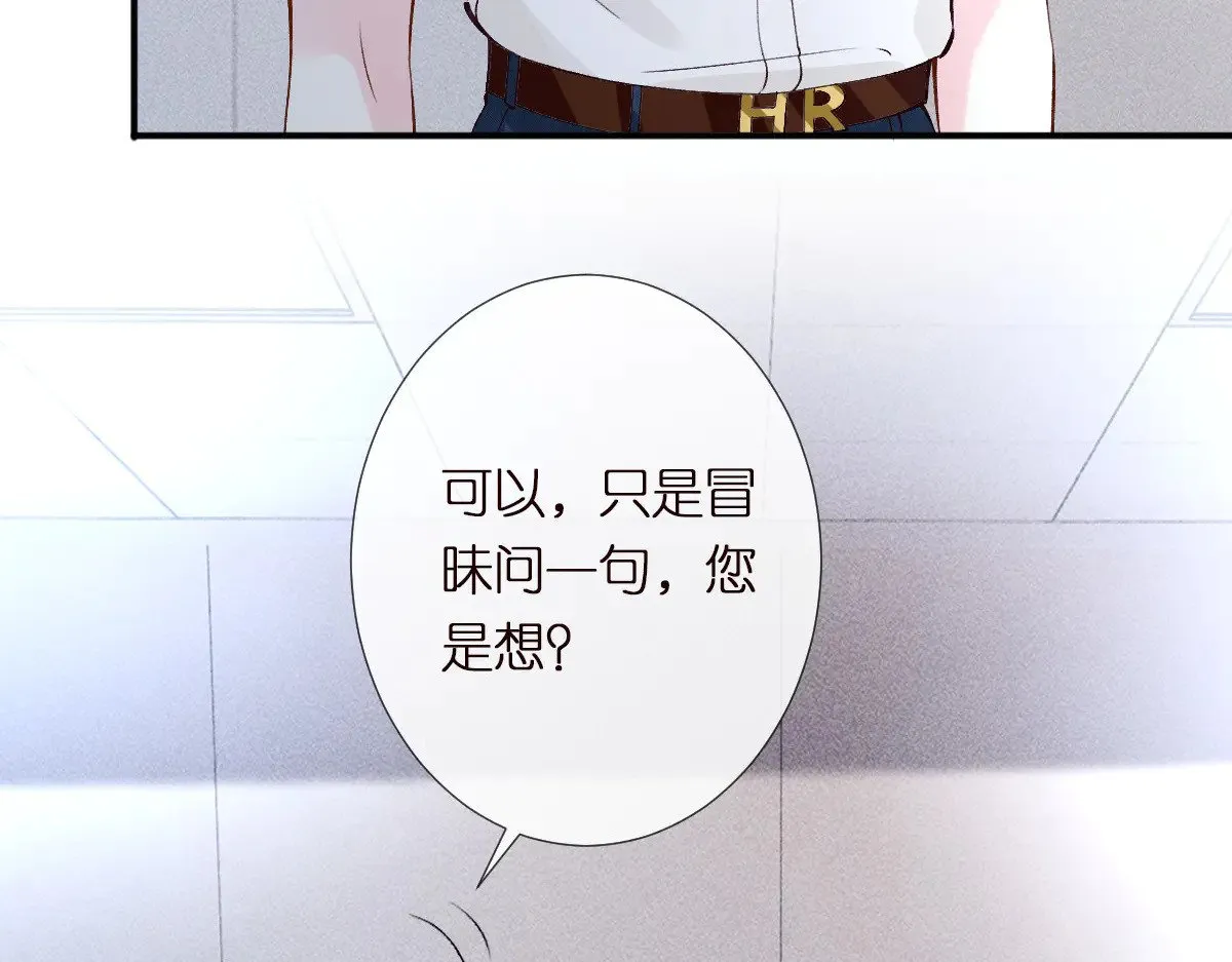 第323 极限抢救 第62页