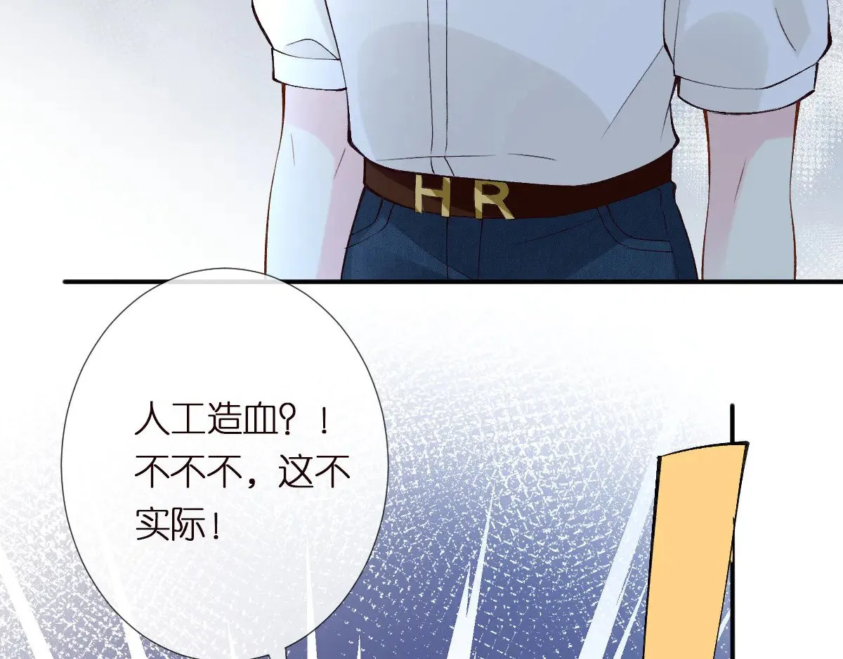 第323 极限抢救 第66页