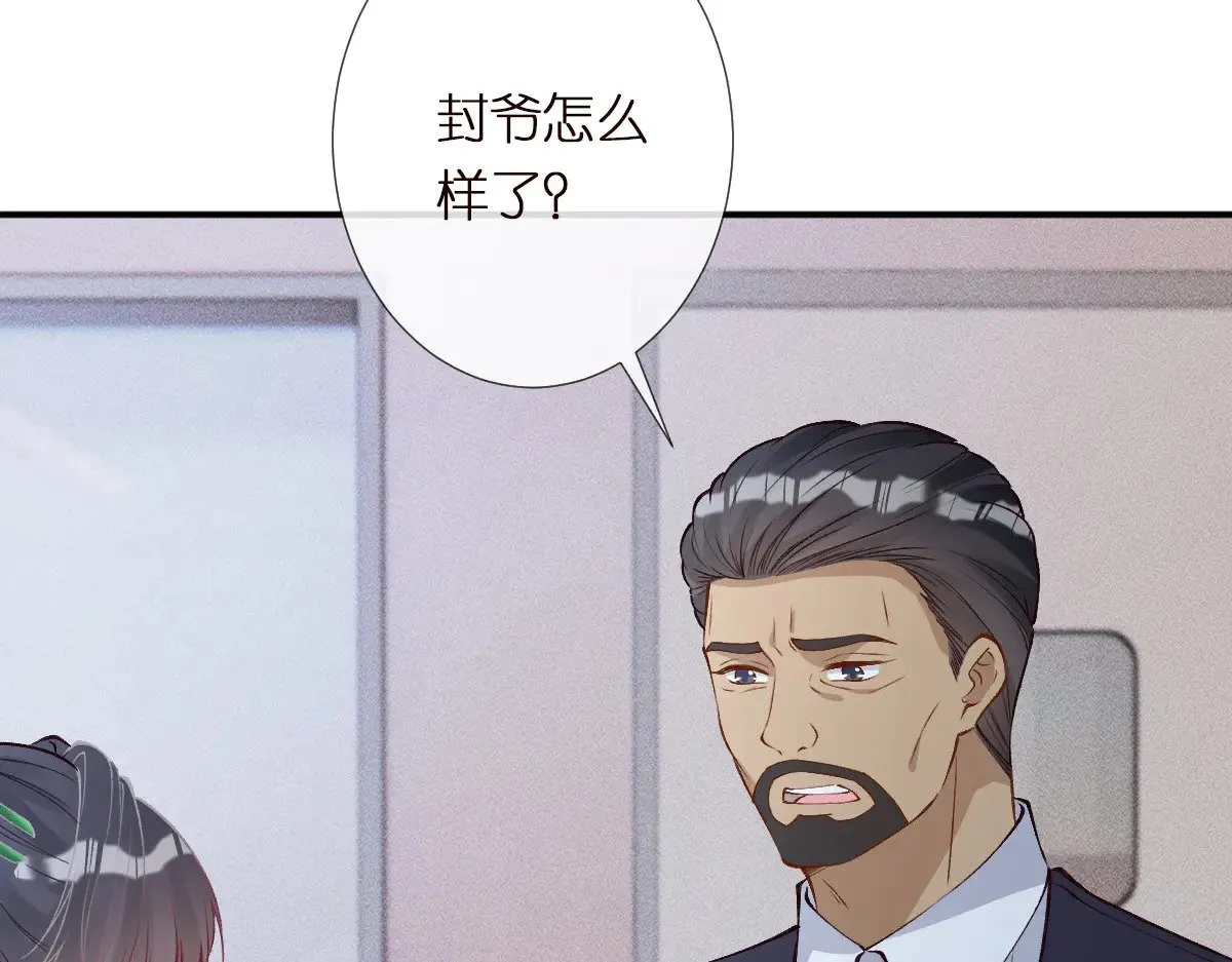 第323 极限抢救 第78页