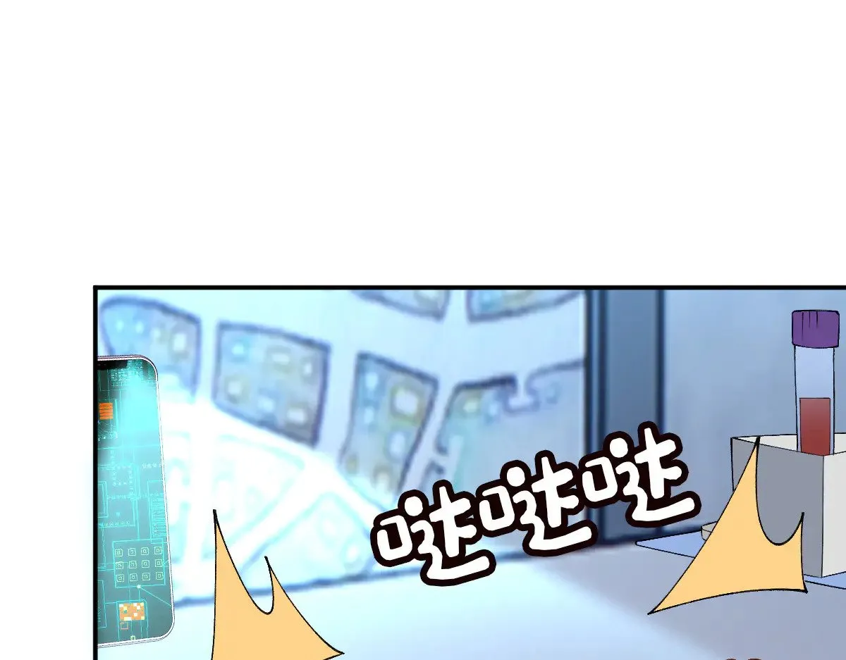 第323 极限抢救 第92页