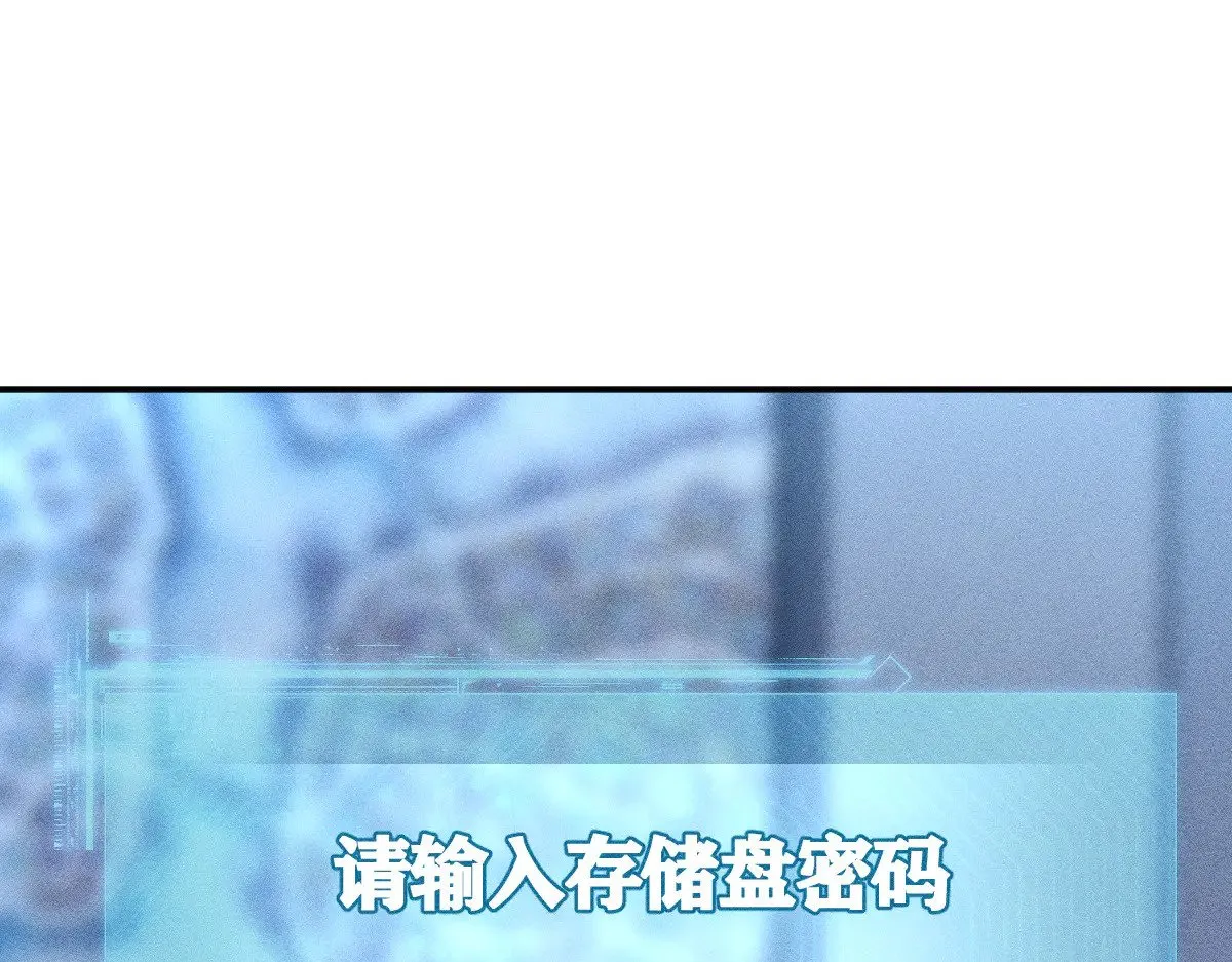 第323 极限抢救 第94页