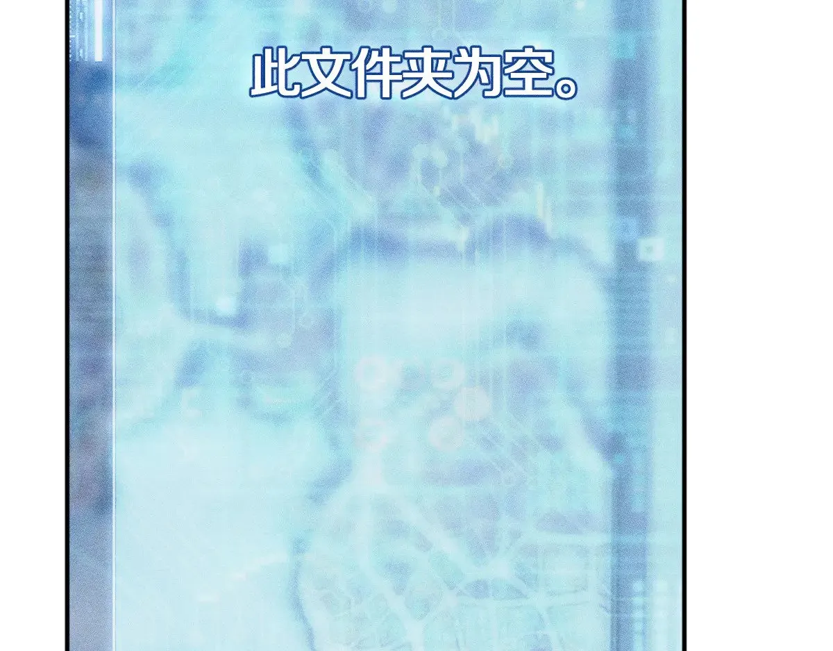 第323 极限抢救 第100页