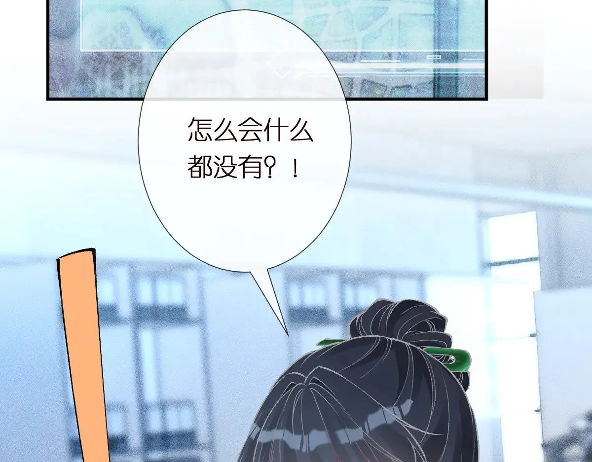 第323 极限抢救 第101页