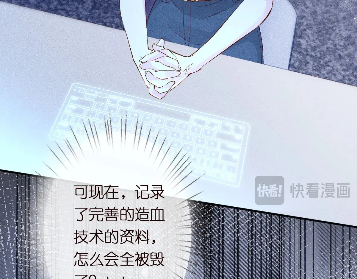第323 极限抢救 第105页