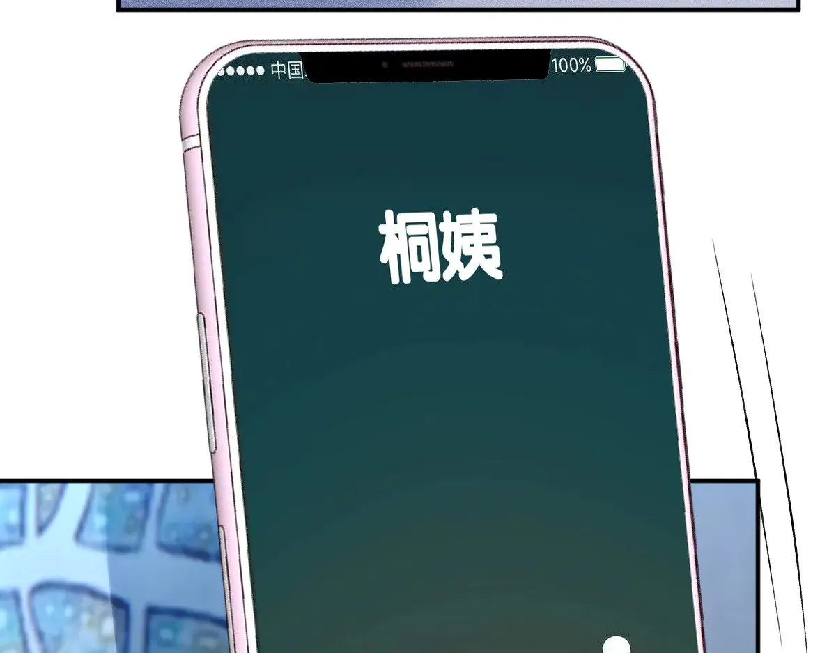 第324 遗憾 第7页