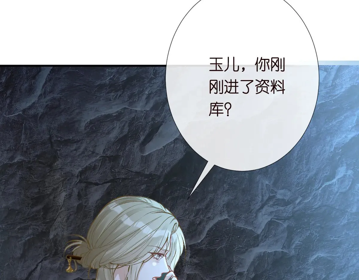 第324 遗憾 第9页