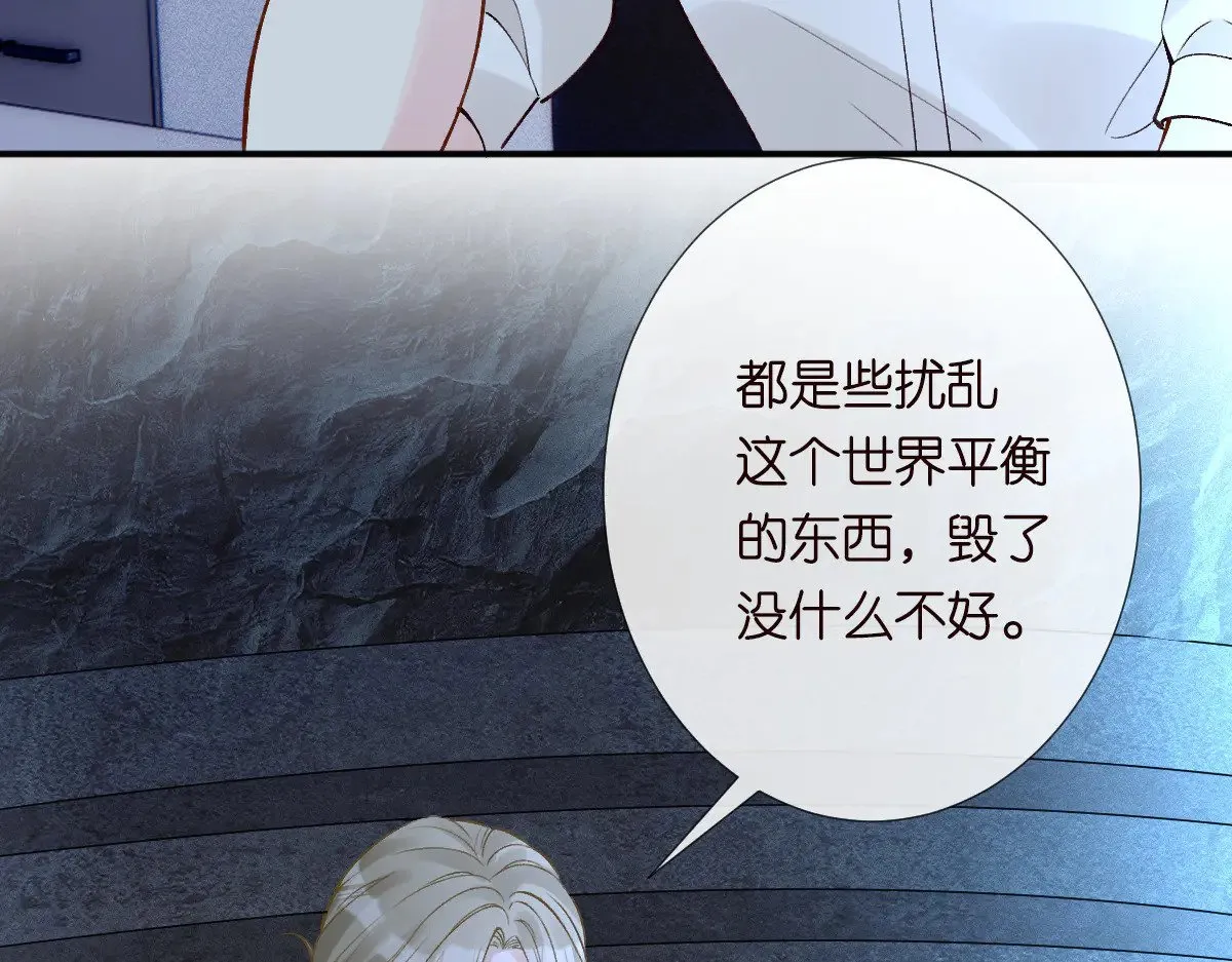 第324 遗憾 第13页