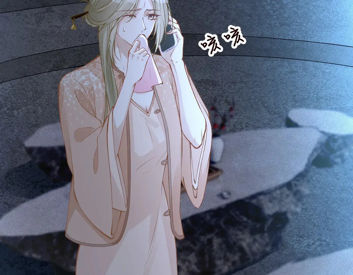 第324 遗憾 第14页