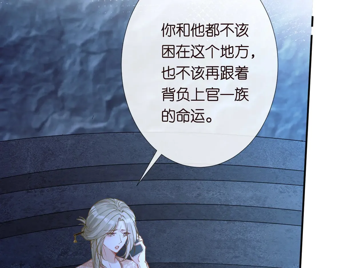 第324 遗憾 第18页