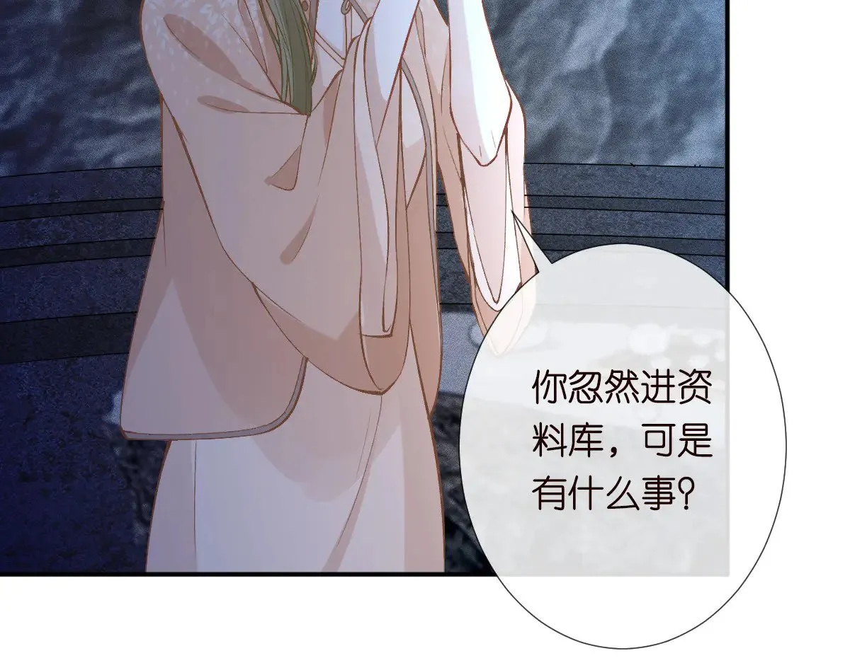 第324 遗憾 第29页