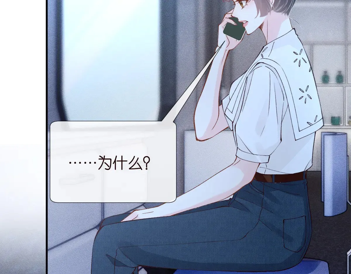 第324 遗憾 第31页