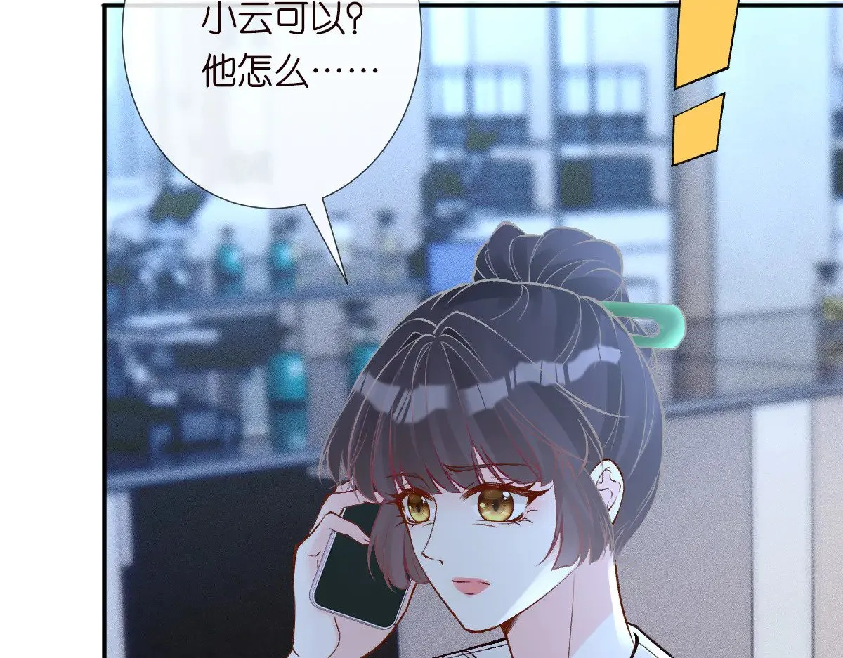 第324 遗憾 第40页