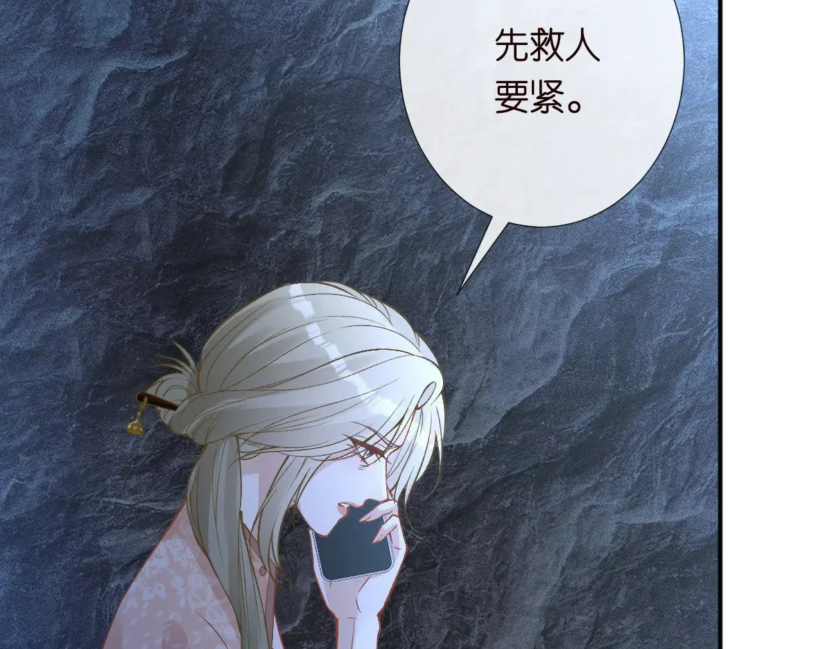第324 遗憾 第42页