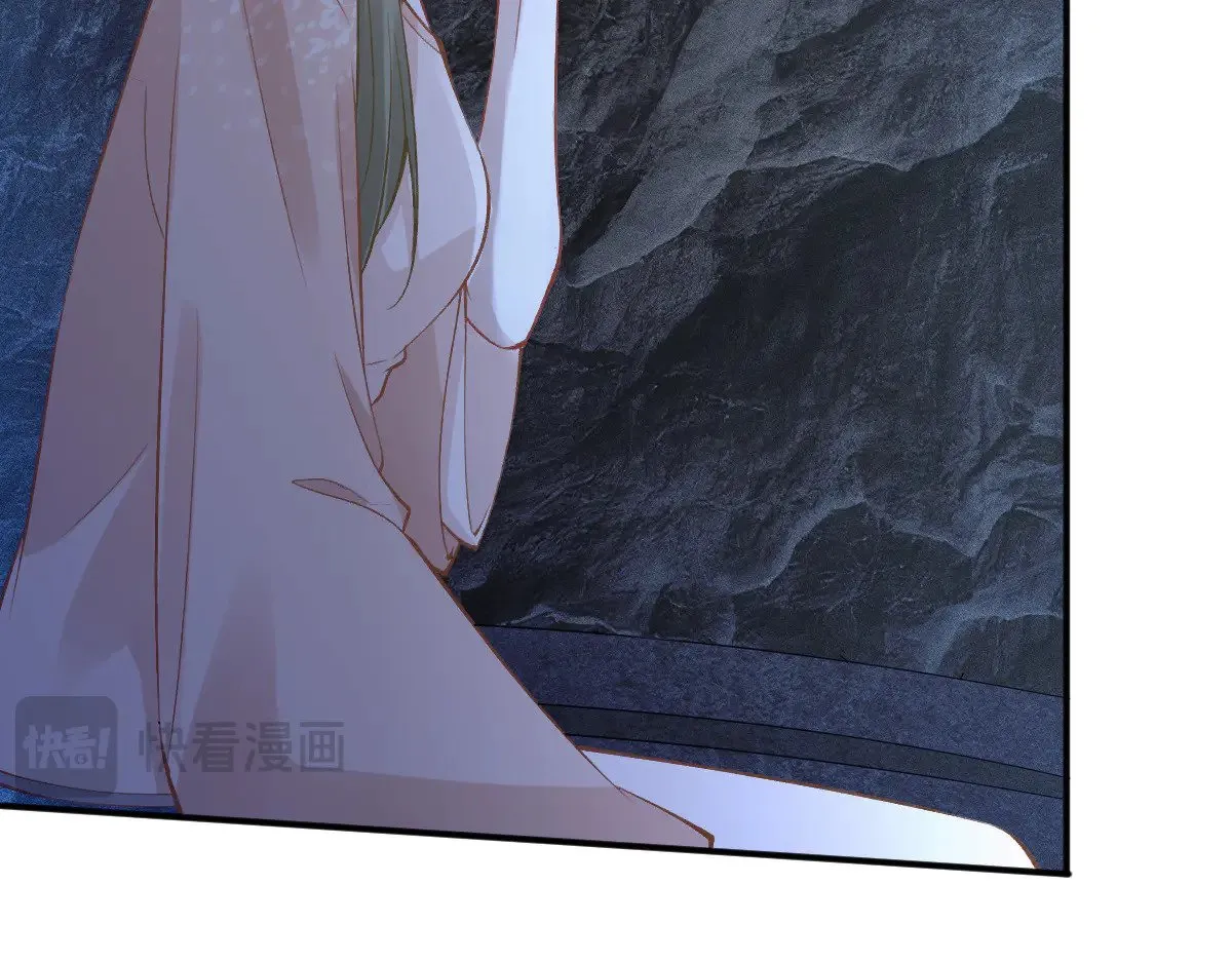 第324 遗憾 第43页