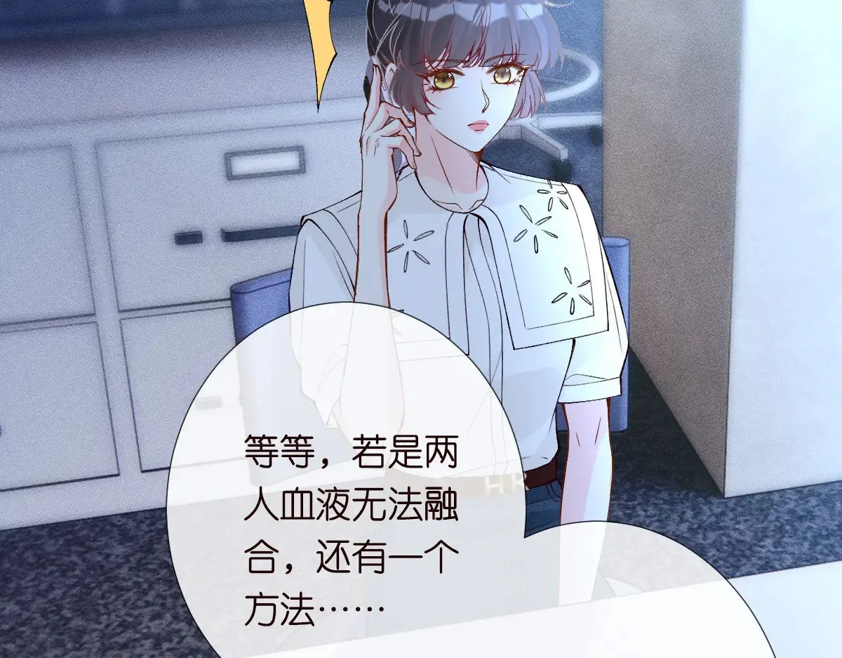 第324 遗憾 第45页