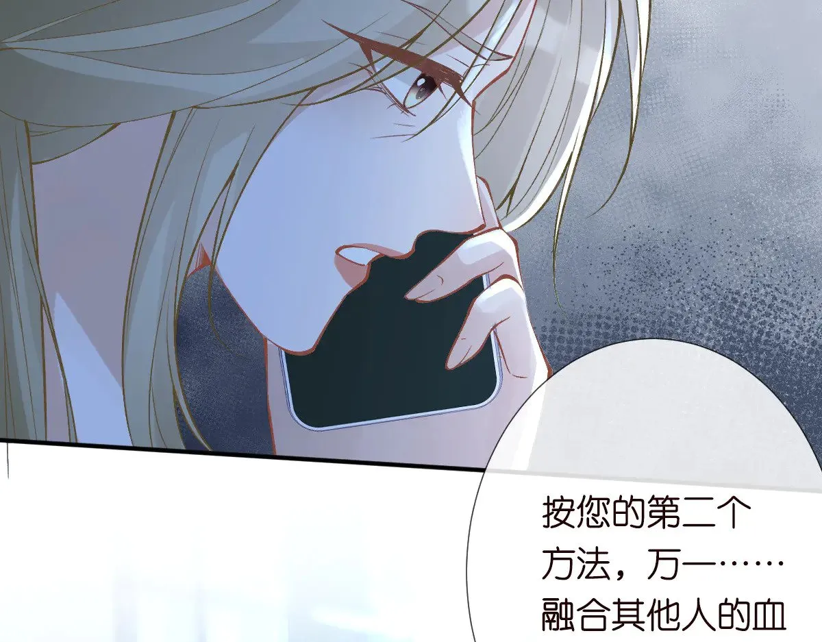 第324 遗憾 第47页