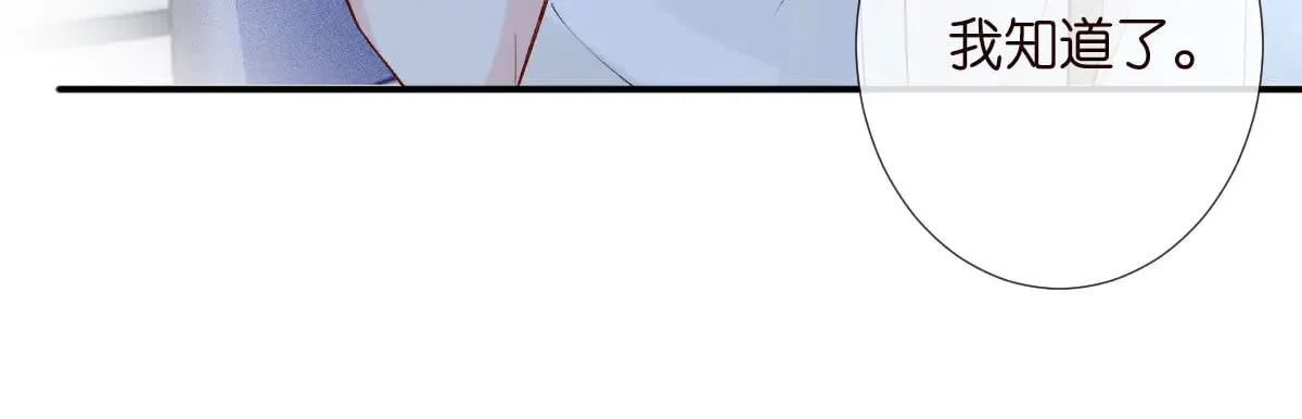 第324 遗憾 第50页