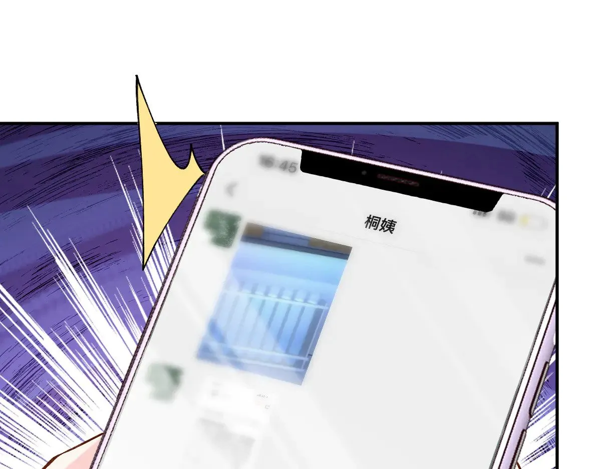 第324 遗憾 第53页