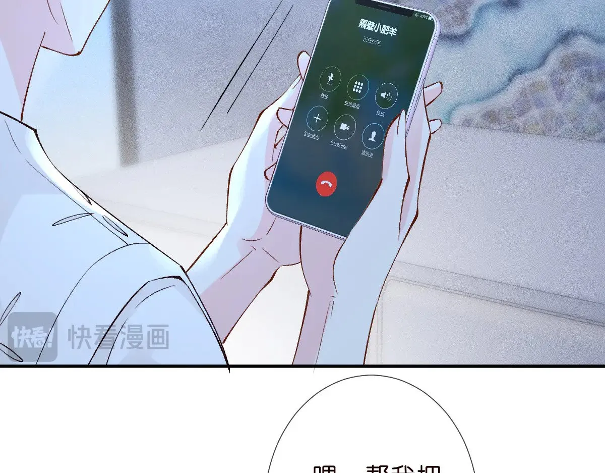 第324 遗憾 第58页