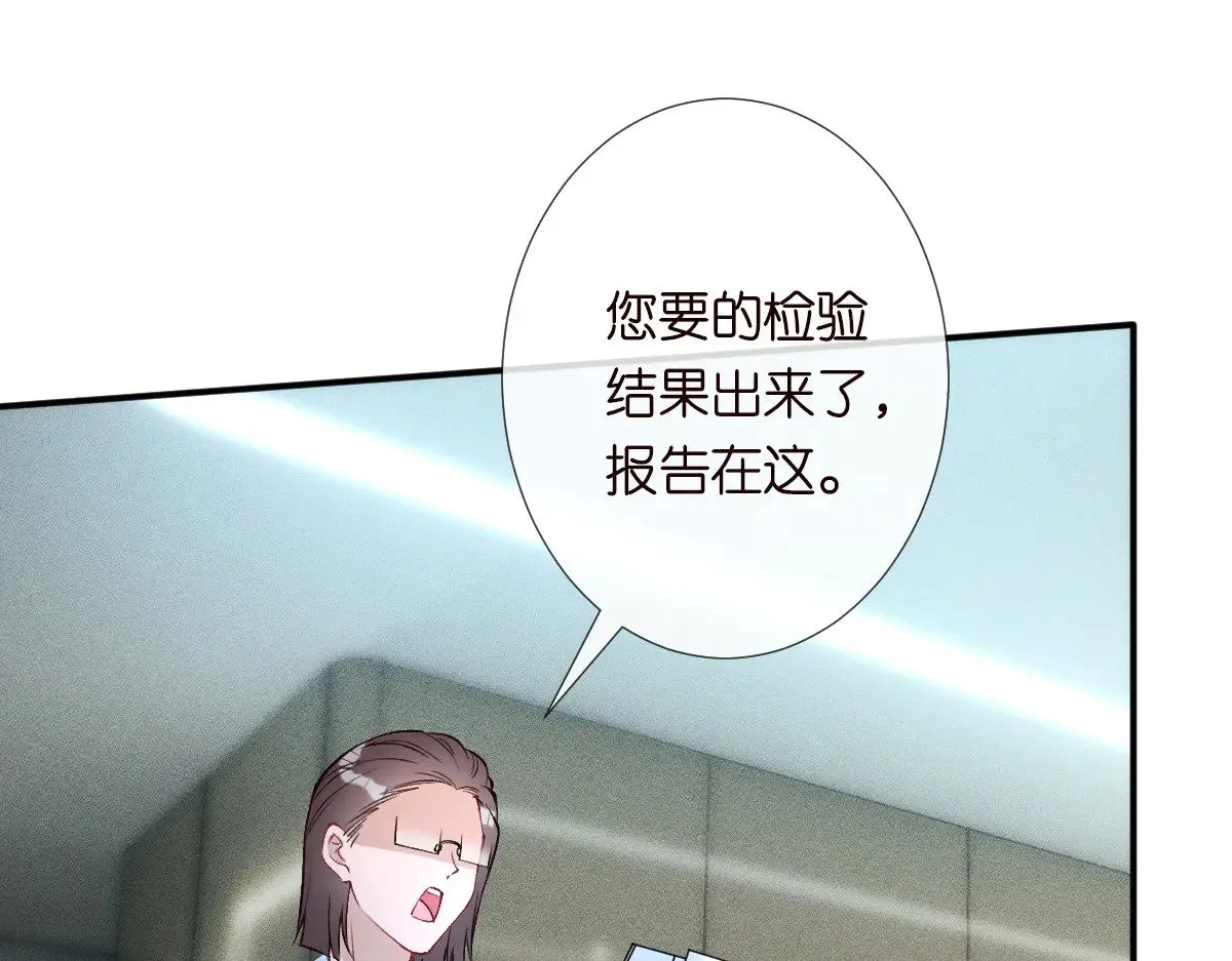 第324 遗憾 第69页