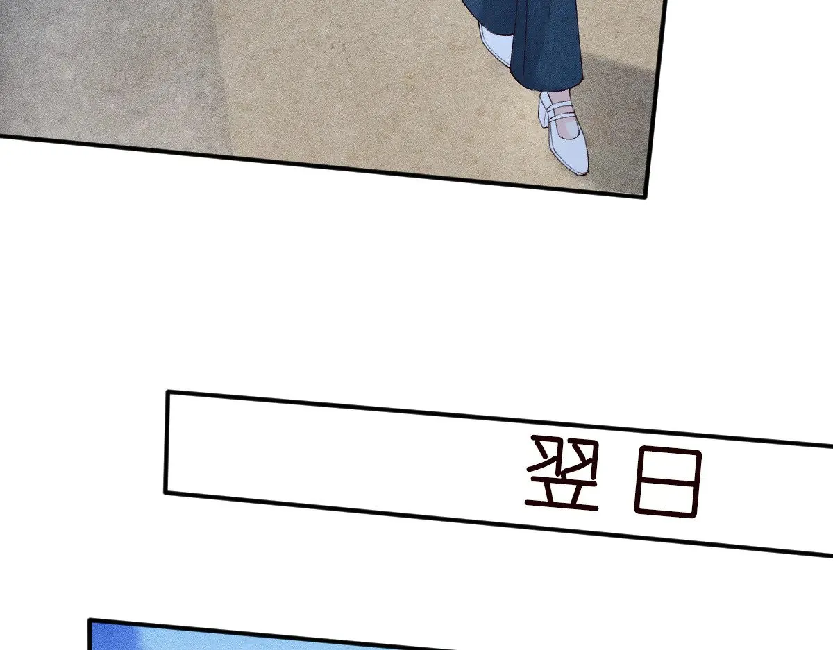 第324 遗憾 第78页