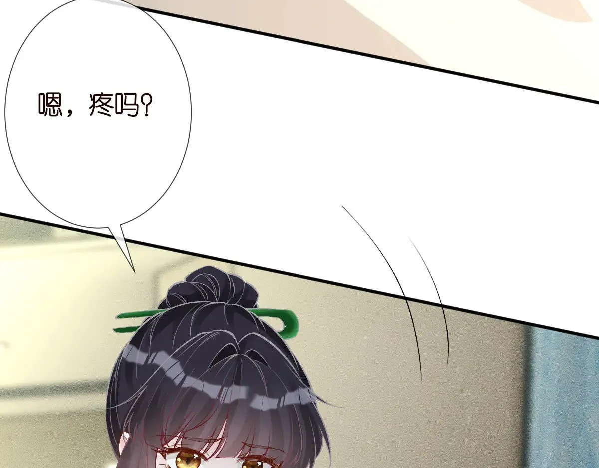 第324 遗憾 第82页