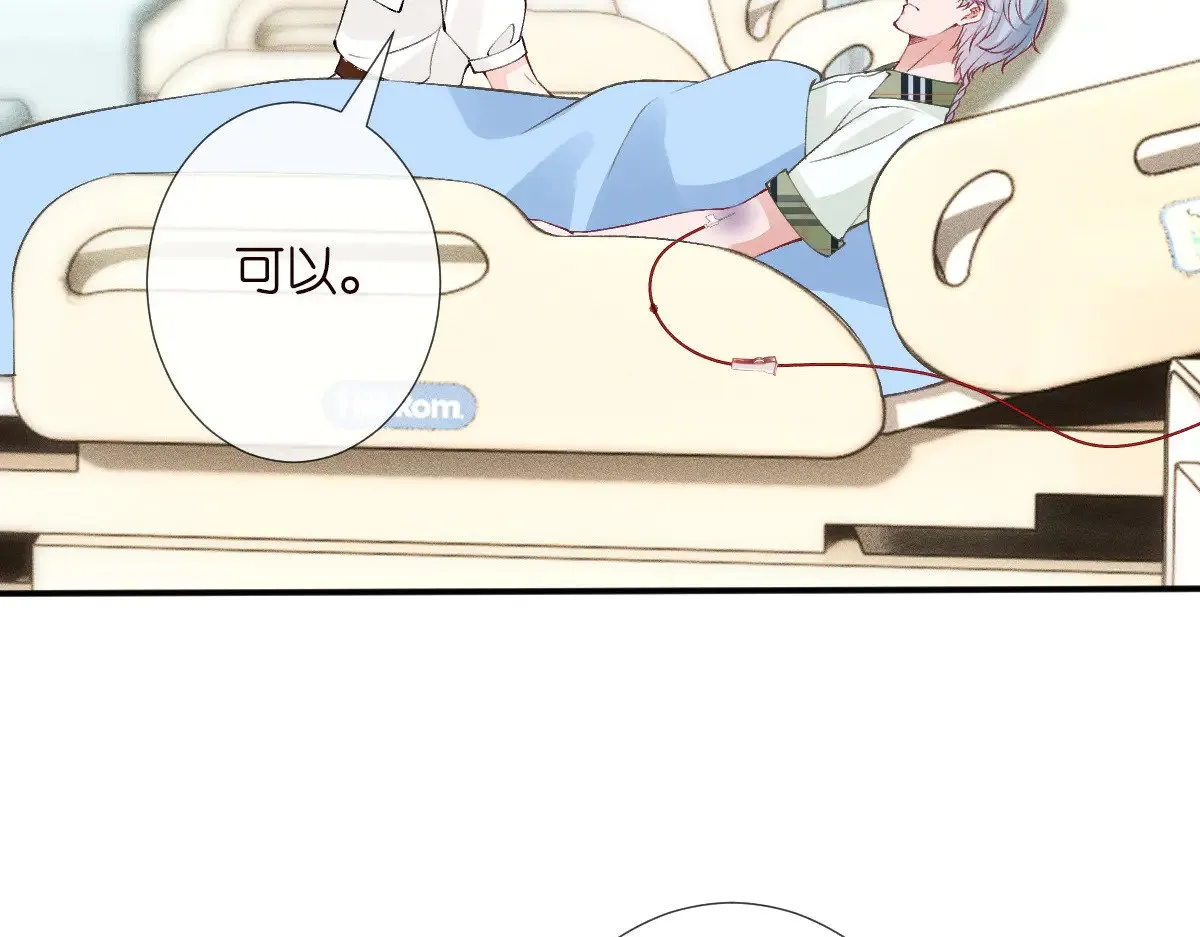 第324 遗憾 第86页