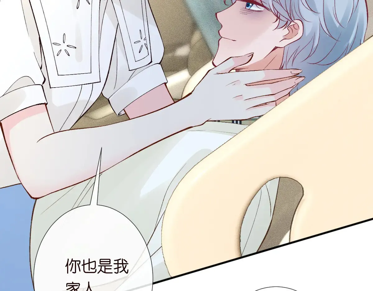 第324 遗憾 第98页