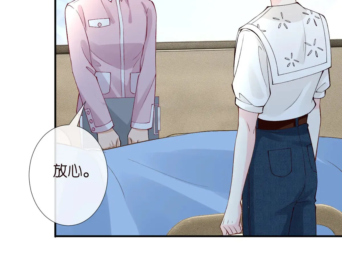 第324 遗憾 第100页