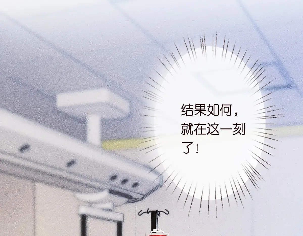 第324 遗憾 第106页