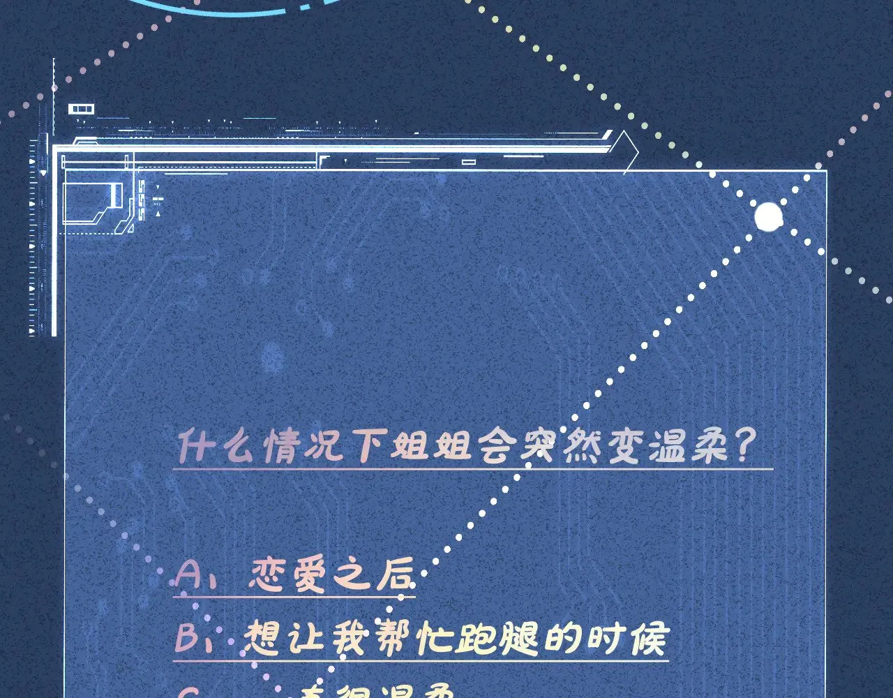 第324 遗憾 第111页