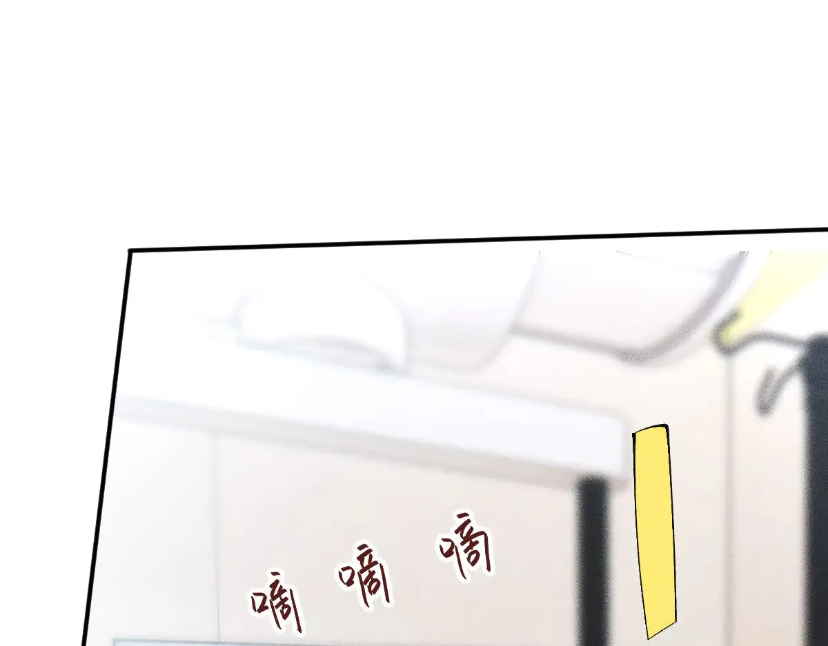 第325 不速之客 第5页