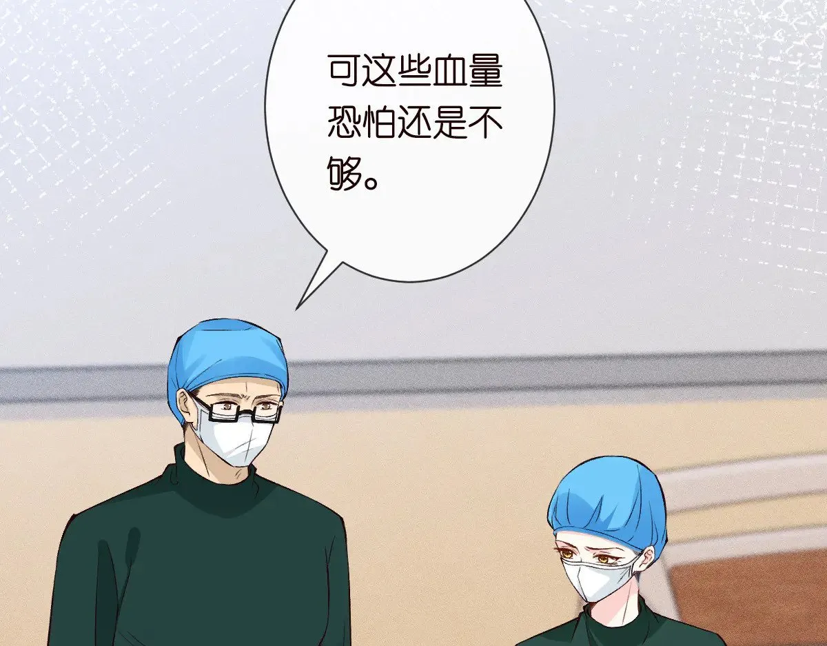 第325 不速之客 第12页