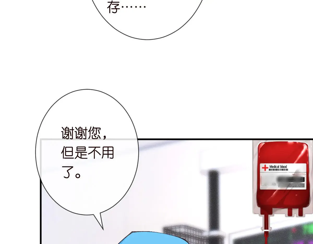 第325 不速之客 第14页