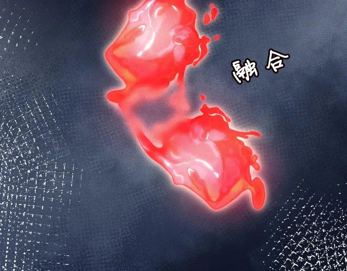 第325 不速之客 第22页