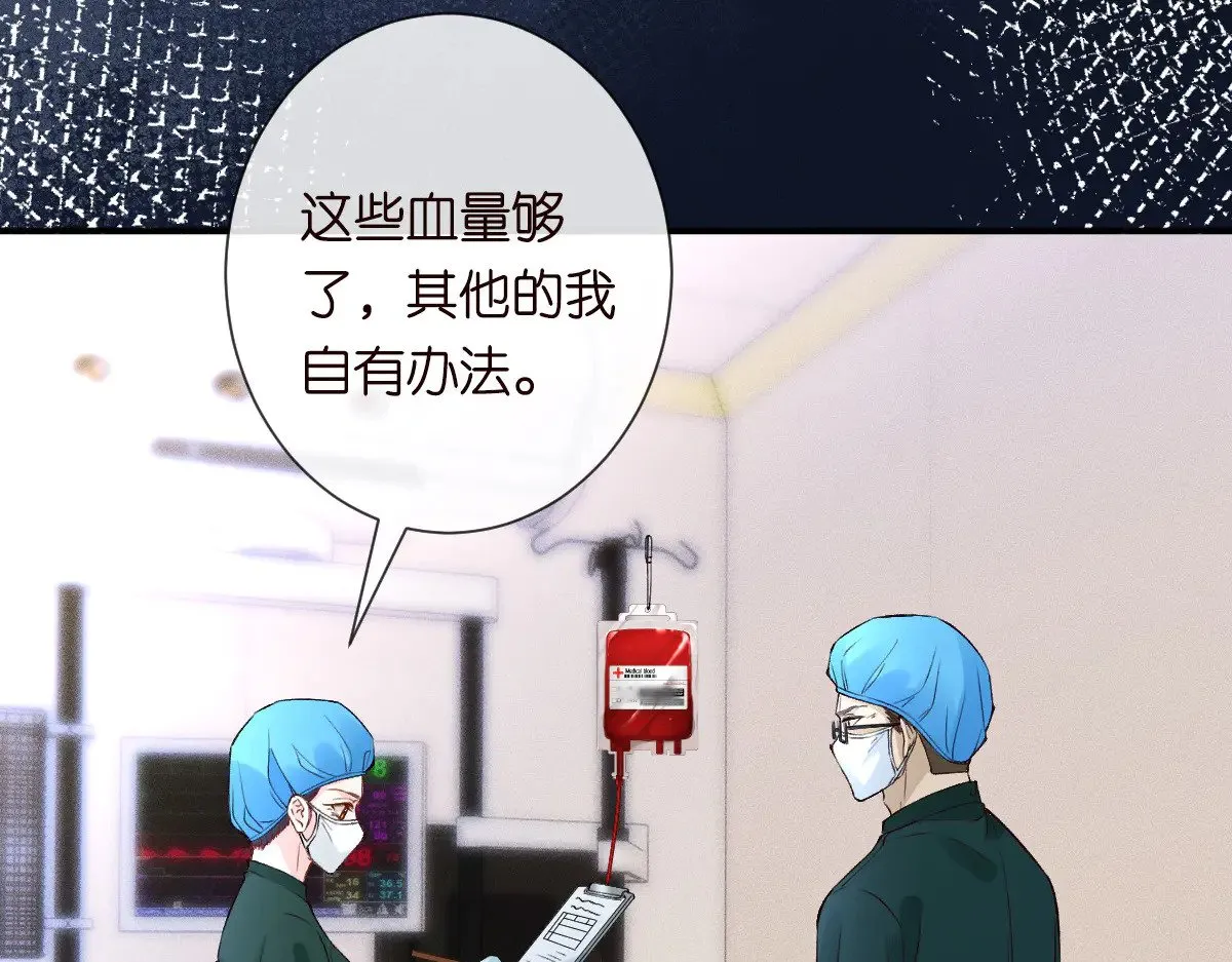 第325 不速之客 第23页