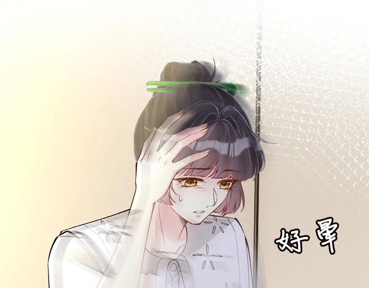 第325 不速之客 第28页
