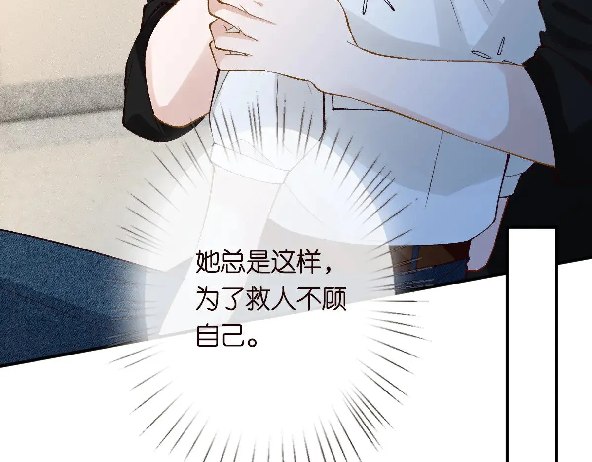 第325 不速之客 第45页