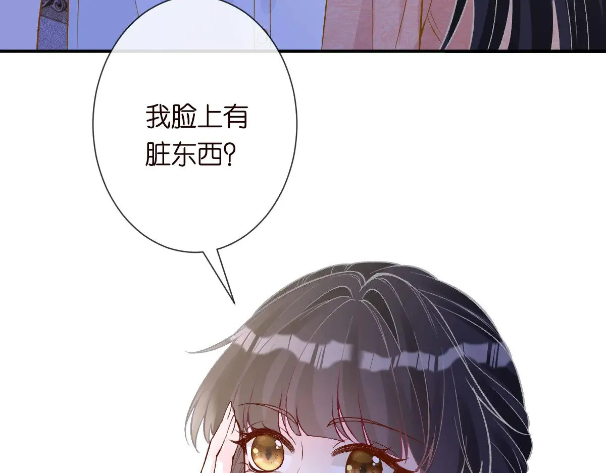 第325 不速之客 第55页