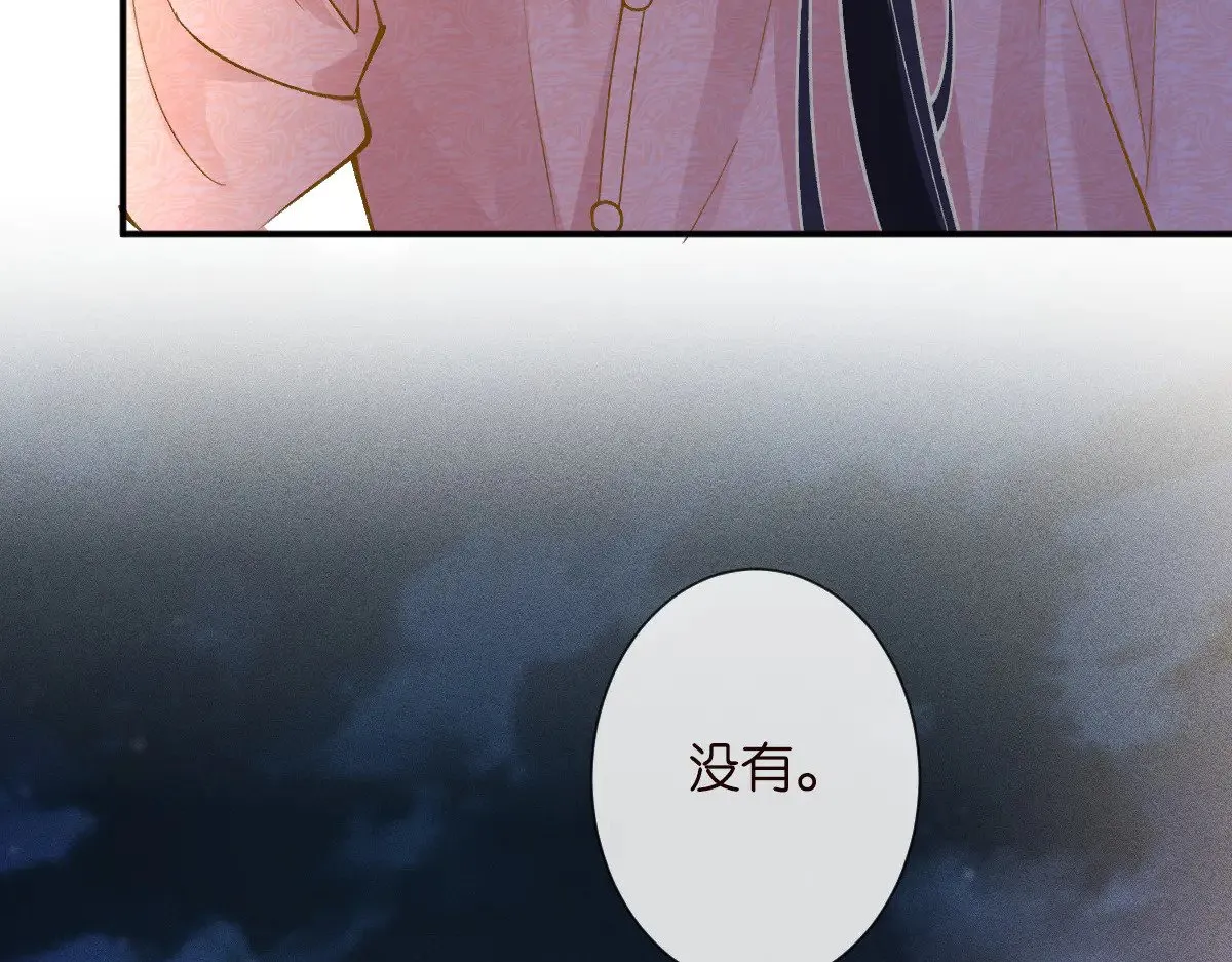 第325 不速之客 第57页