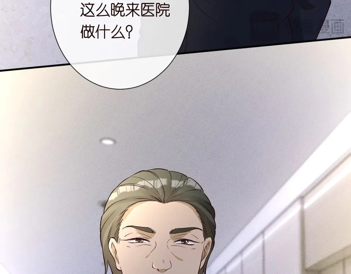 第325 不速之客 第94页