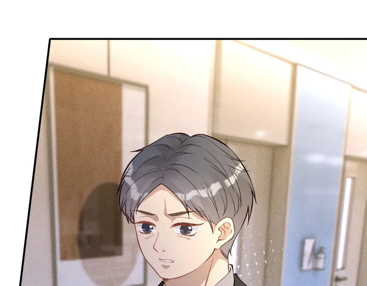 第325 不速之客 第103页