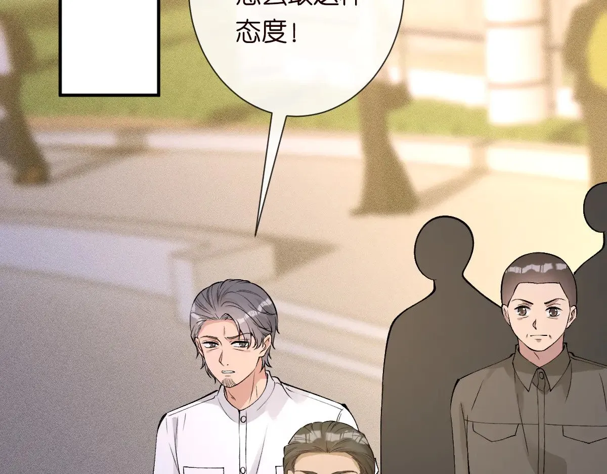 第325 不速之客 第109页