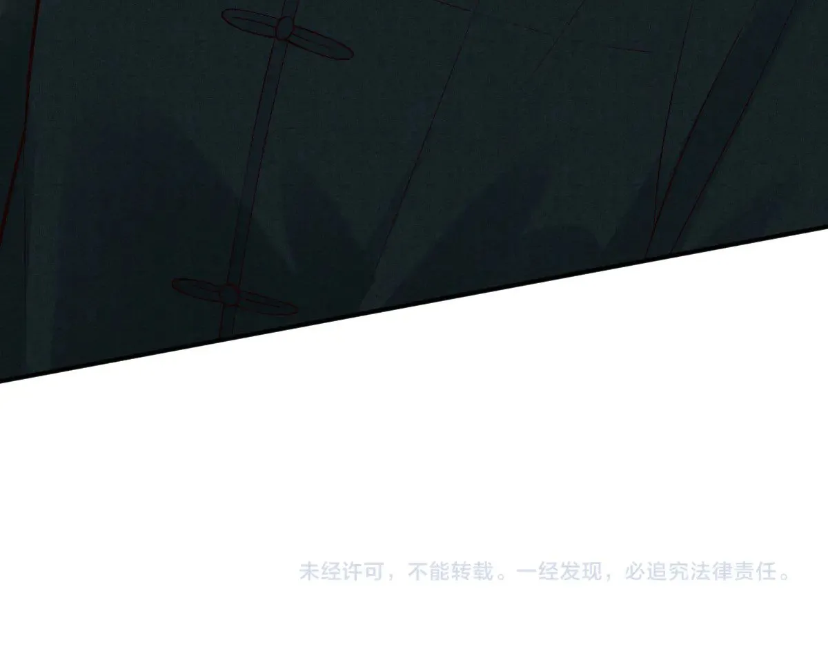 第325 不速之客 第114页
