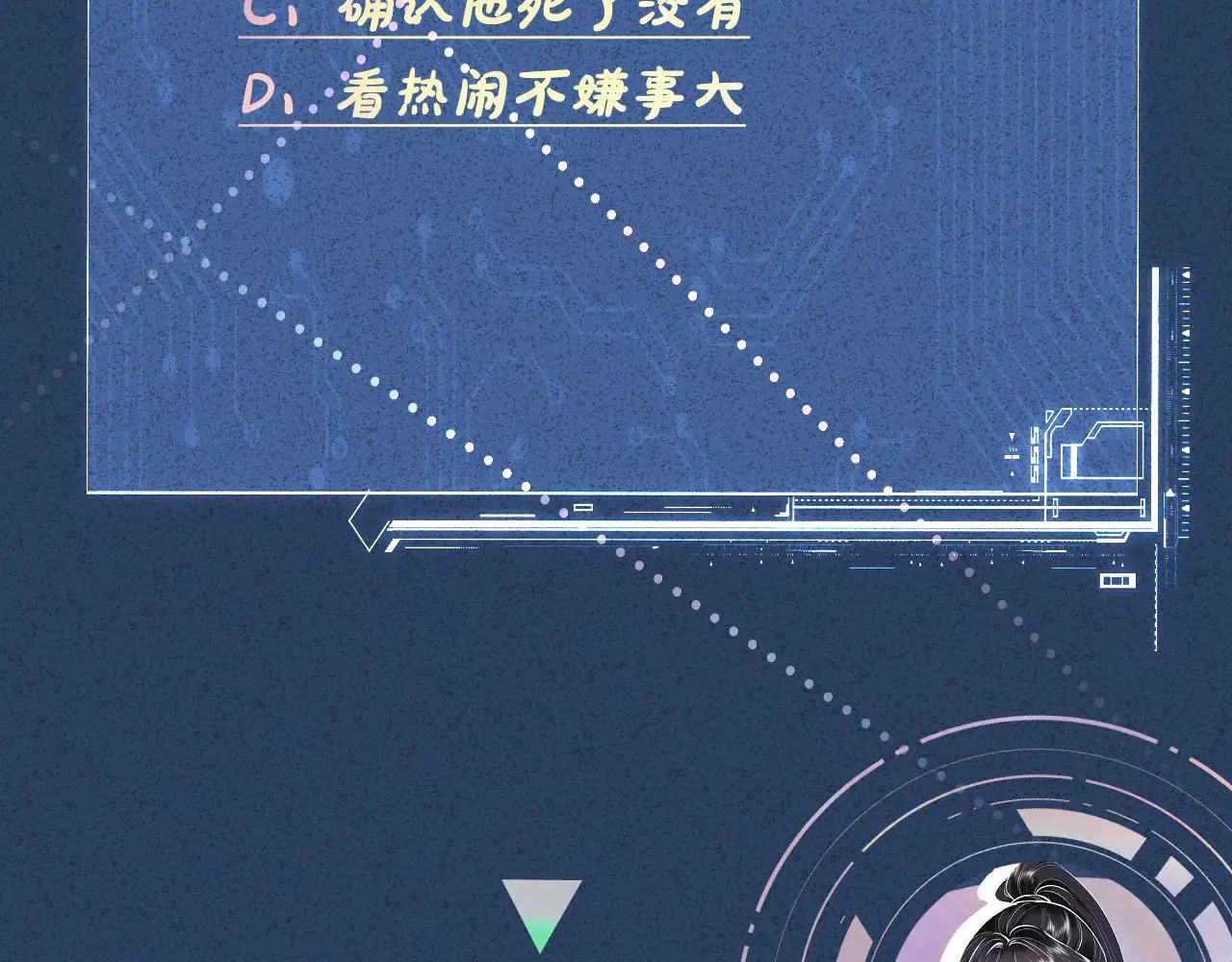 第325 不速之客 第118页