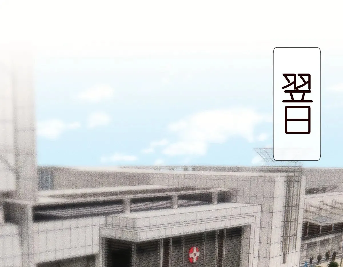 第326 家庭弟位 第5页