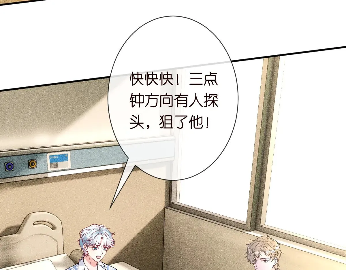 第326 家庭弟位 第7页