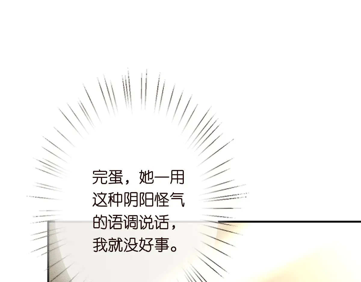 第326 家庭弟位 第18页